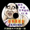 彩吧提供3d试机号排列三试机号